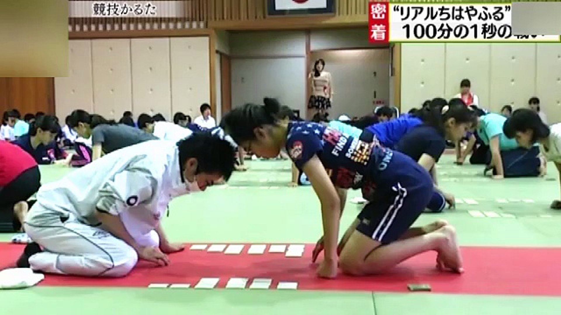 競技かるた 17 特集 リアルちはやふる 全国高校かるた選手権に密着 100分の1秒の戦いとは Video Dailymotion