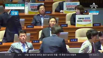 손혜원 vs 한국당 의원들, 서로 자극하며 막말 / 하태경, 한국당 시위에 보수 두 번 죽이지 말라