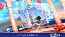 Bano Samaa Ki Awaz | Subah Saverey Samaa Kay Saath | SAMAA TV | Madiha Naqvi | 01 Dec 2017