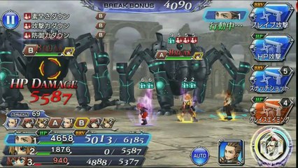 【DFFOO 無課金】バルフレア断章ハード攻略！今回は完全に運ゲーです
