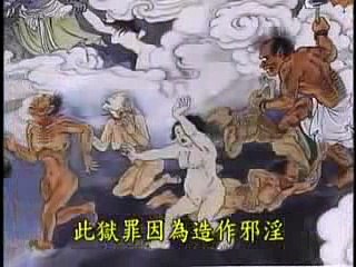 DÙNG MIỆNG , DÙNG LƯỠI HÀNH DÂM, LÀM CHUYỆN DÂM Ô, DƠ BẨN