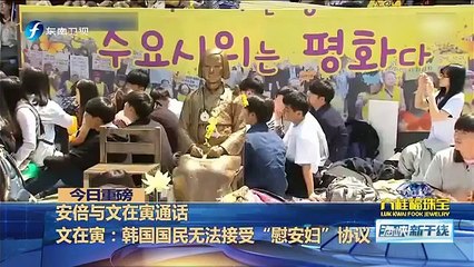 文在寅已经被架空！萨德真内奸浮出水面