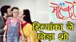 Divyanka Tripathi decided to QUIT Yeh Hai Mohabbatein show | FIlmiBeat