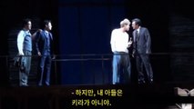 2015년 데스노트 뮤지컬 (정선아 생명의 가치)