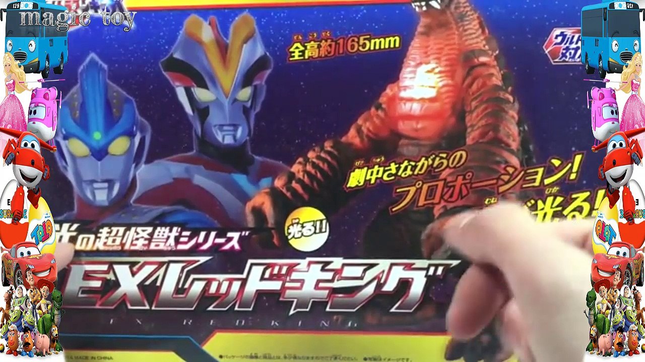 Ultraman Hero and ULTRAMAN GINGA DX RED KING