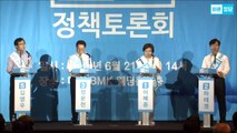 걸레는 빨아도 걸레 하태경 의원 토론 도중 자유한국당, 홍준표 극딜ㅋㅋㅋㅋㅋㅋㅋㅋㅋㅋ