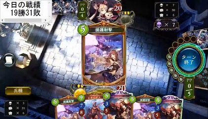 援護射撃でワンターンキル決めた件【シャドウバース】