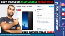 Best Mobile Under 300SAR || Best Mobile On Souq.com || Biggest Discount || Free Shiping Service valid for 13DEC