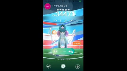 【ポケモンGO】EXレイド招待状の為に、山勘でスポンサージムレイド巡り！