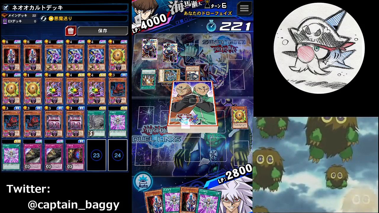 【遊戯王デュエルリンクス】終わらない絶望！無限に甦るネクロフィアが強すぎるやばい【新オカルトデッキ】