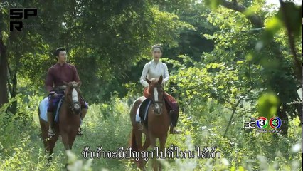 Besdong Cham Sne 31-32