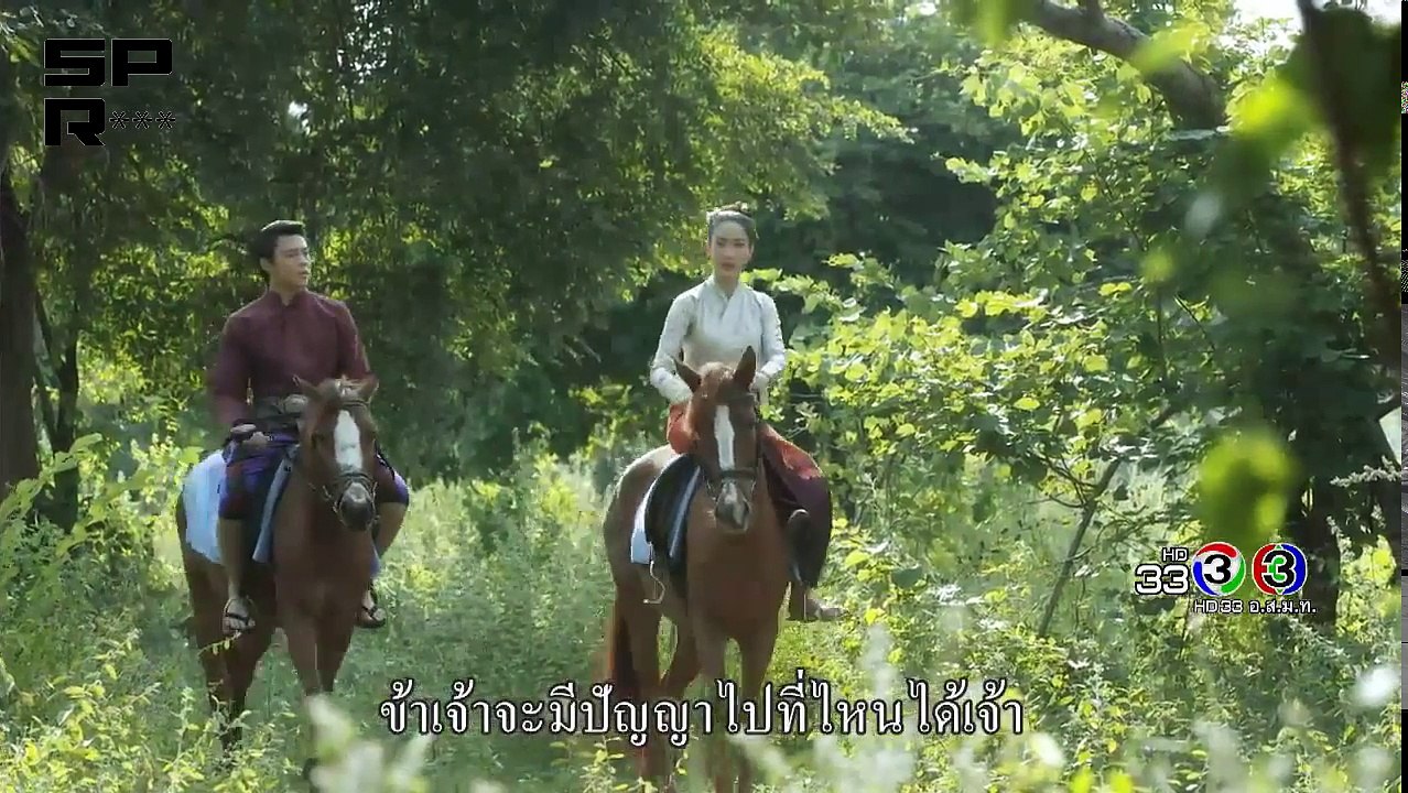 Besdong Cham Sne 31-32