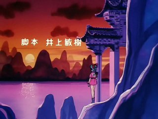 (AnimeEnValencià) Bola de Drac - Ending 1