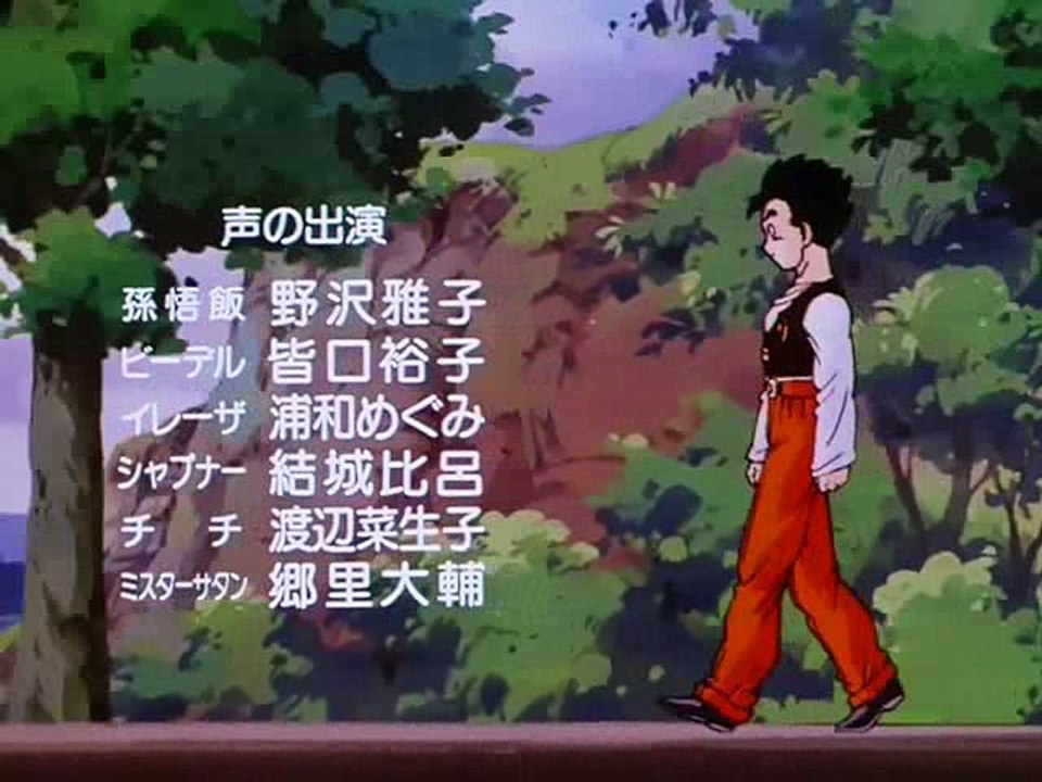 (AnimeEnValencià) Bola de Drac Z - Ending 2