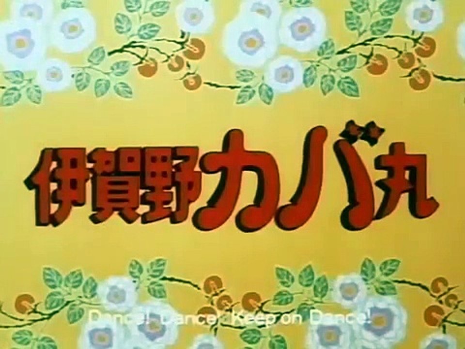 Kabamaru - Opening