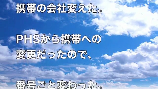 【スカッとする話】《クソトメ》嫁の携帯だと思いこんで｢買物しろ掃除しろ早くしろ浮気きてんじゃねえよクズ｣と留守番を残したトメ｡それは夫の携帯と入れ替わっていた結果…【スカッとオーバ