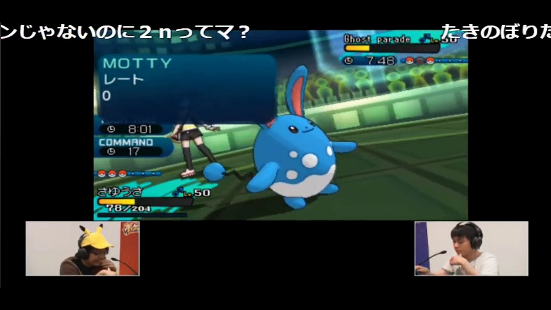 ポケットモンスター サン ムーン シングルバトル ゲーム実況者最強決定戦 A 第五試合 Video Dailymotion