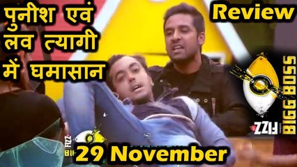 Review Bigg Boss 11 Puneesh and Love tyagi face off __ 29 November episode Review __