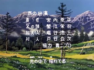 Hokuto no Ken ending 1