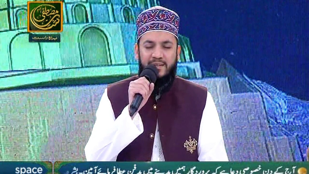 Shan-e-Mustafa - Tajdar e Haram By Mahmood Ul Hassan Ashrafi ( Naat)