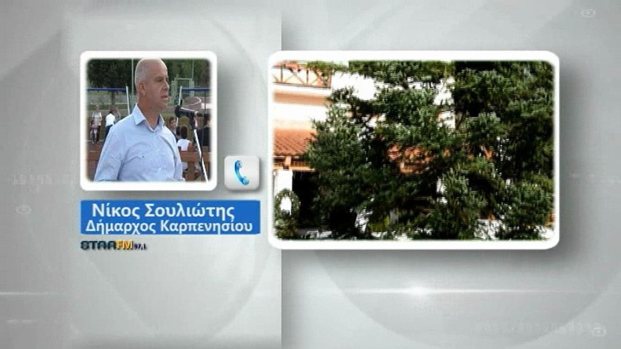 Σουλιώτης: Όλα έτοιμα για το άναμμα του δέντρου...