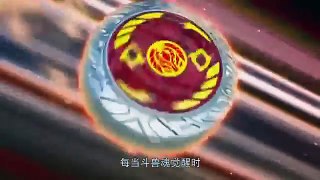 魔幻陀螺2 第19集