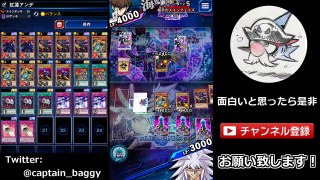 【遊戯王デュエルリンクス】キング到達！紅蓮アンデが強すぎるやばい【達人キョンシーひょいひょいデッキ】