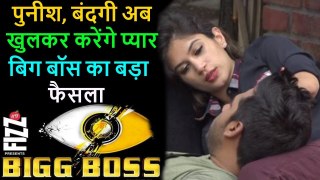 Bigg Boss 11 _ Puneesh Bandagi cross all limits in bigg boss show, complaint filed by censor board