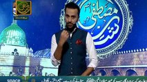 Shan-e-Mustafa - Topic: Hazrat Muhammad S.A.W.W Ka Qaisar-e-Roam Ko Khat - 1st December 2017