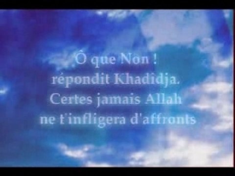 An-nuzul : Lis au nom de ton Seigneur !