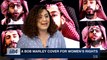 TRENDING | What's happening in the Middle East culture | Friday, December 1st 2017