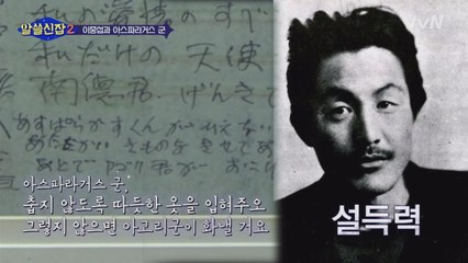 손편지&그림에서 느껴지는 이중섭 화가의 아내사랑..♥ (감동)