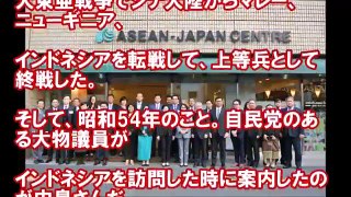 【海外の反応】元インドネシア将軍が語る歴史の真実！国際会議で韓国代表ぐうの音も出ない・・嘘の歴史はもういい。【韓国崩壊】【トラちゃんねる】