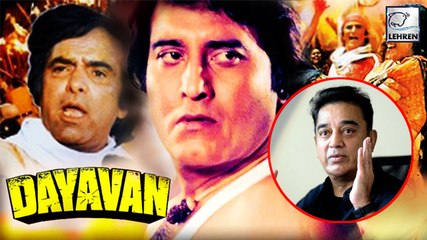 Vinod Khanna's Dayavan Is The Copy Of Kamal Hassan's Superhit Movie