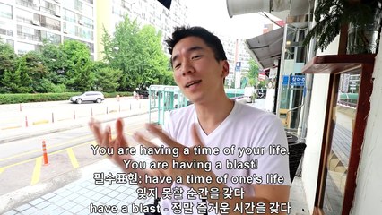 FUN 과 FUNNY 차이 완전 타파 (VLOG EP.30)