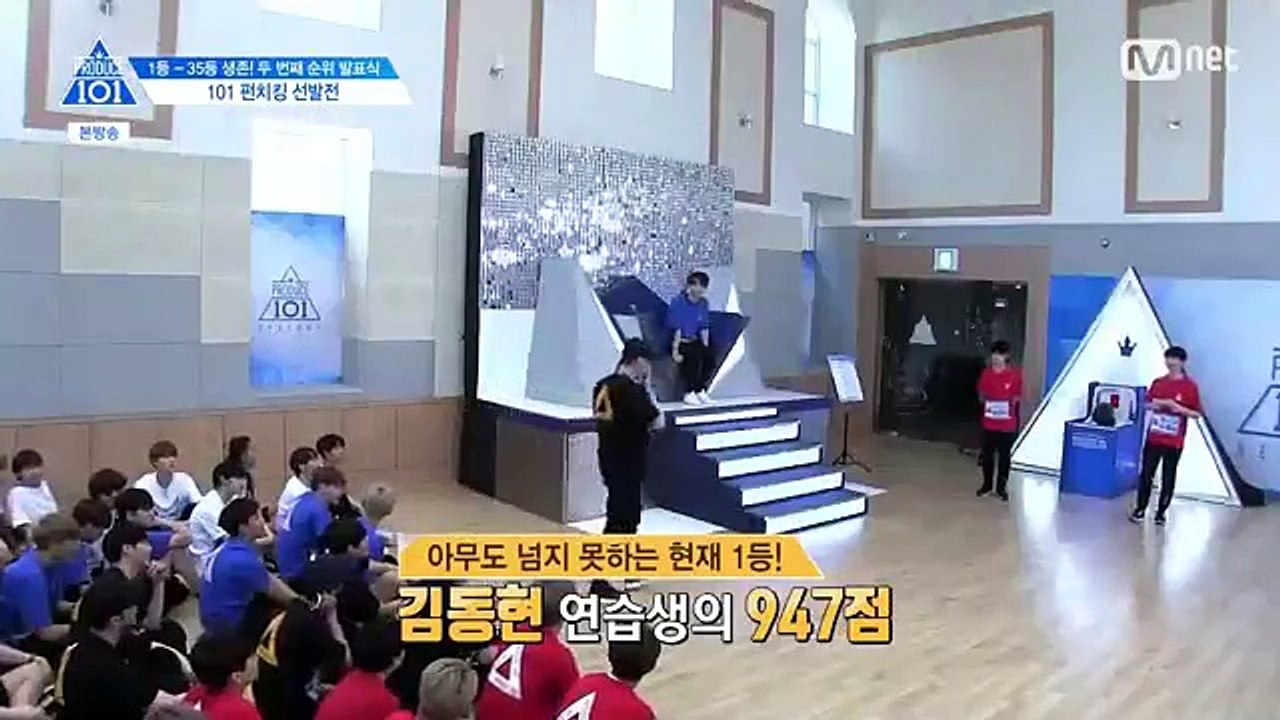 강다니엘 펀치실력