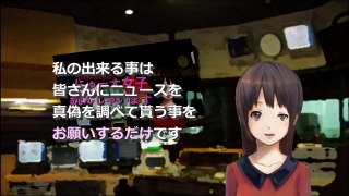 驕るマスゴミ東京新聞「私の声は国民様の声だ！」政治経済にゅーす女子65