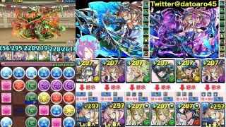 パズドラ　闘技場３　究極リューネ　64倍とは思えない超高火力　エンハ無しカーリーワンパン　ソティス戦あり