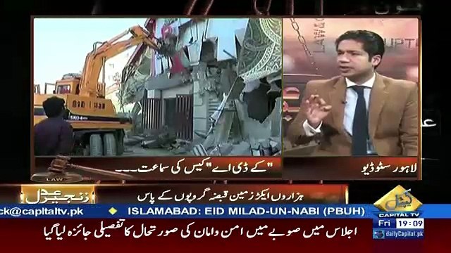 Zanjeer-e-Adal on Capital Tv – 1st December 2017