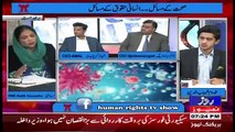 Special Transmission On Roze Tv – 1st December 2017