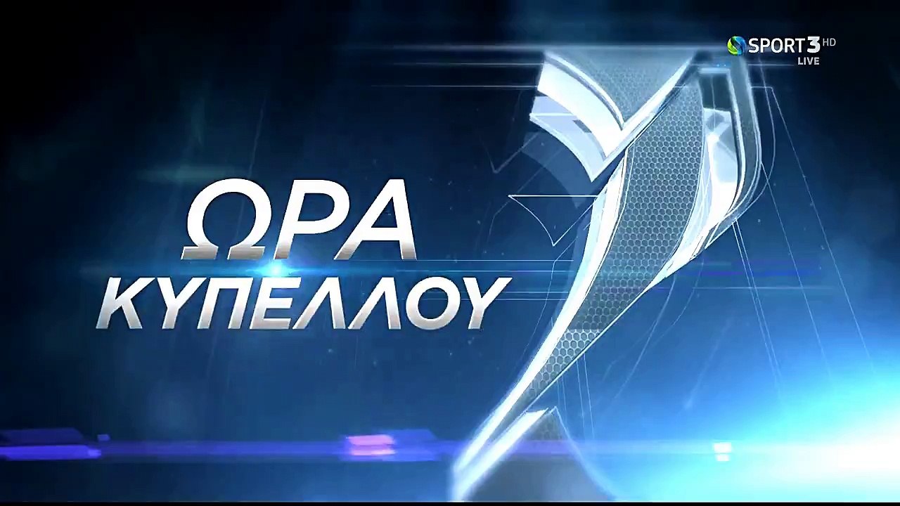 Τελική βαθμολογία 8ου ομίλου-Κύπελλο 2017-18 (Ώρα κυπέλλου Cosmote sport)
