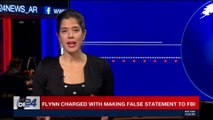 i24NEWS DESK | Flynn charged with making false statement to FBI | Friday, December 1st 2017
