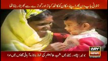 Sar-e-Aam helps girl meet her mother after twelve years