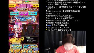 【白猫プロジェクト】ジュエル18000!?闇の王・光の王出るまで回す！3周年ガチャ！