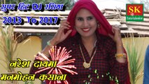 2013 से 2017 तक का -- Gurjar Rasiya Dance -- gurjar rasiya
