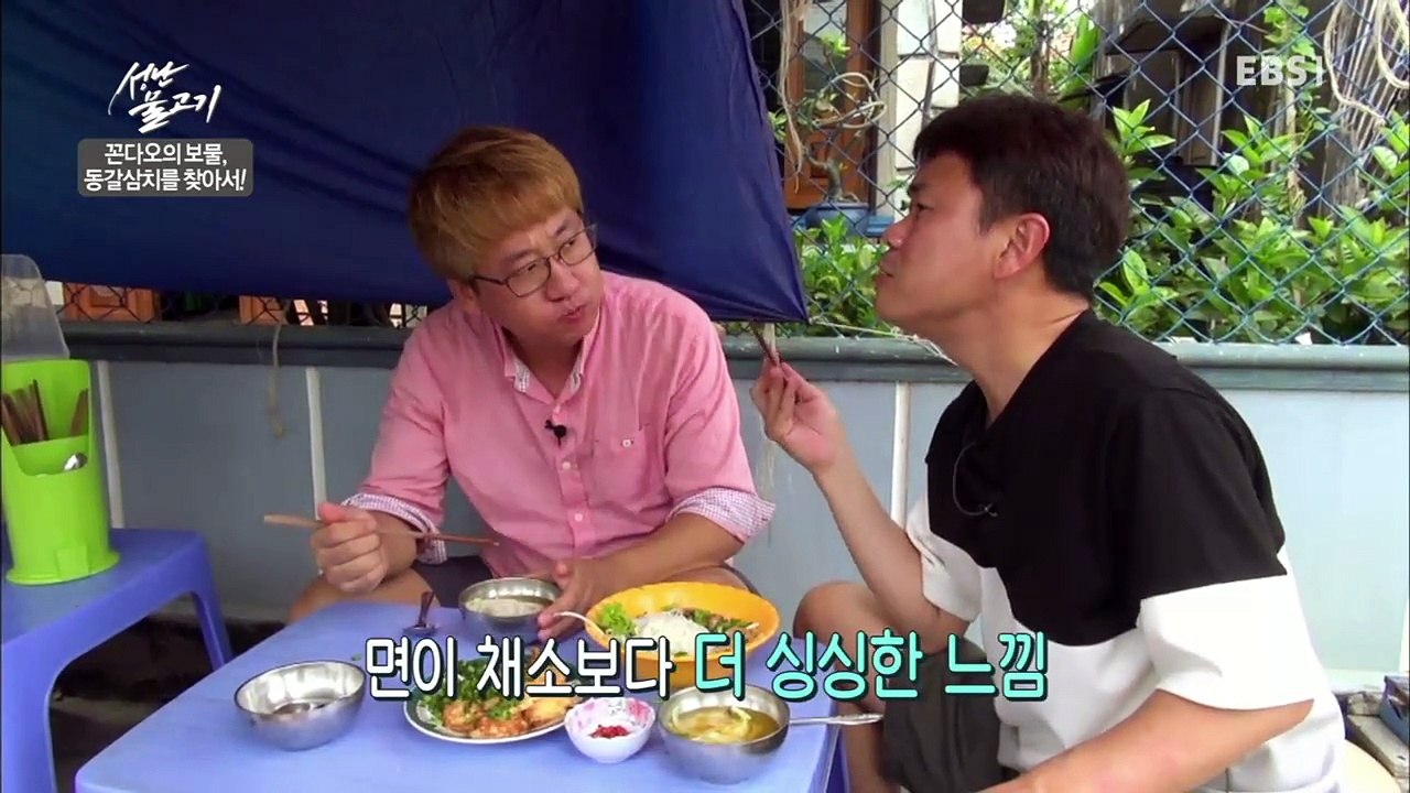 성난 물고기 - 꼰다오의 보물, 동갈삼치를 찾아서_#001
