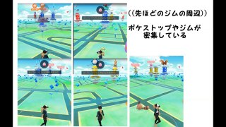 【ポケモンGO】 レイドバトルのカクカクを解消したい