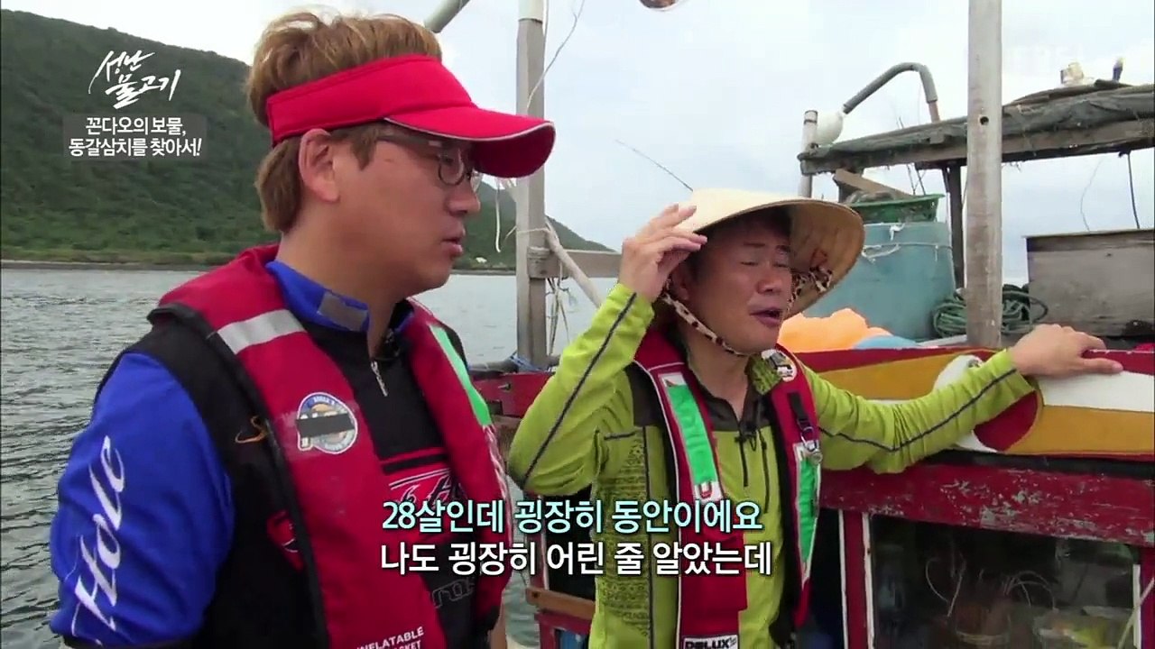 성난 물고기 - 꼰다오의 보물, 동갈삼치를 찾아서_#002