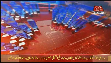 Tonight With Fareeha – 1st December 2017