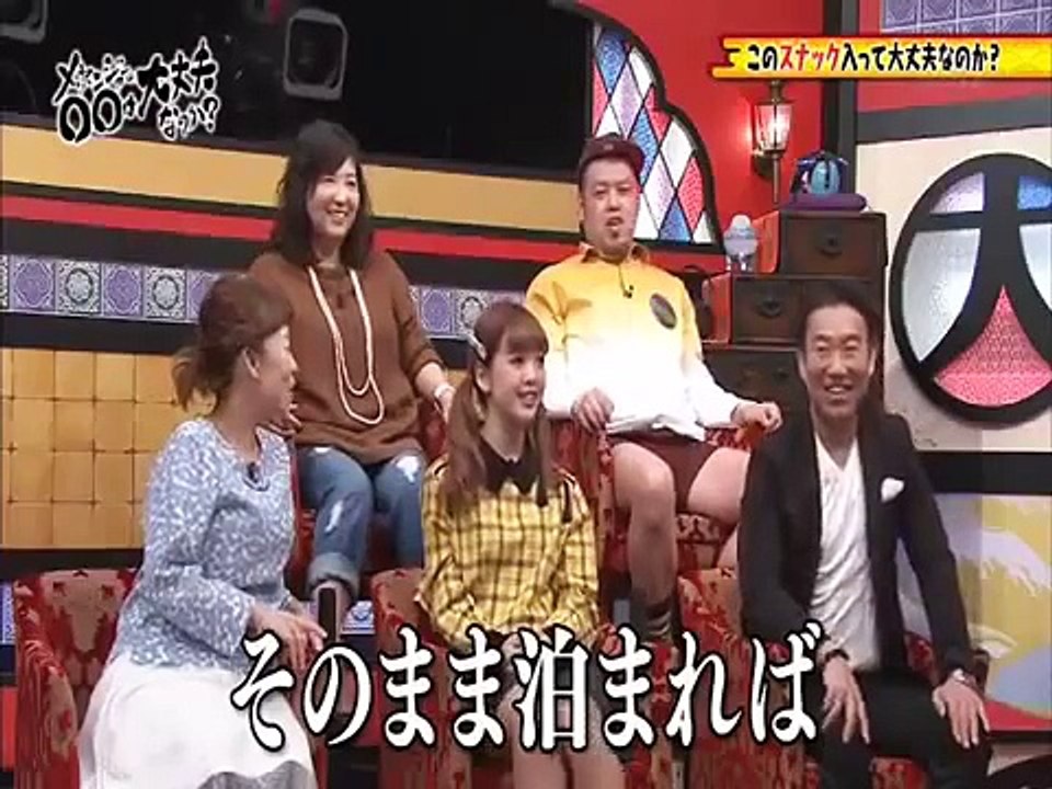 野爆川島の大阪スナック調査 静岡編1